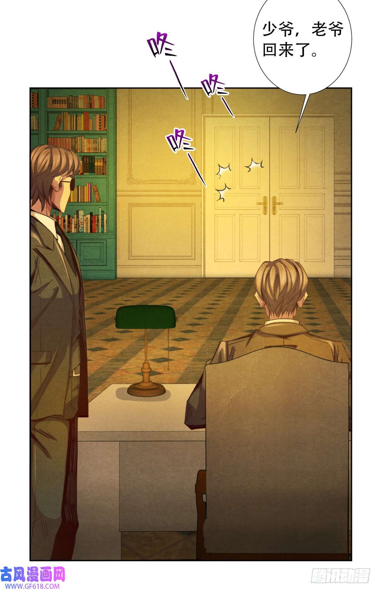 旧日主宰13 武道大师