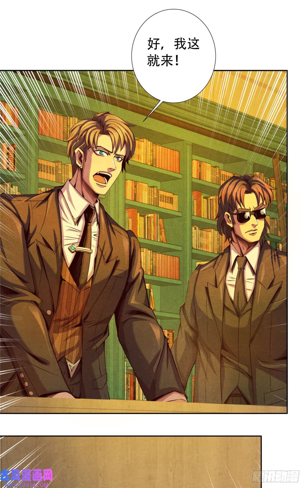 旧日主宰13 武道大师