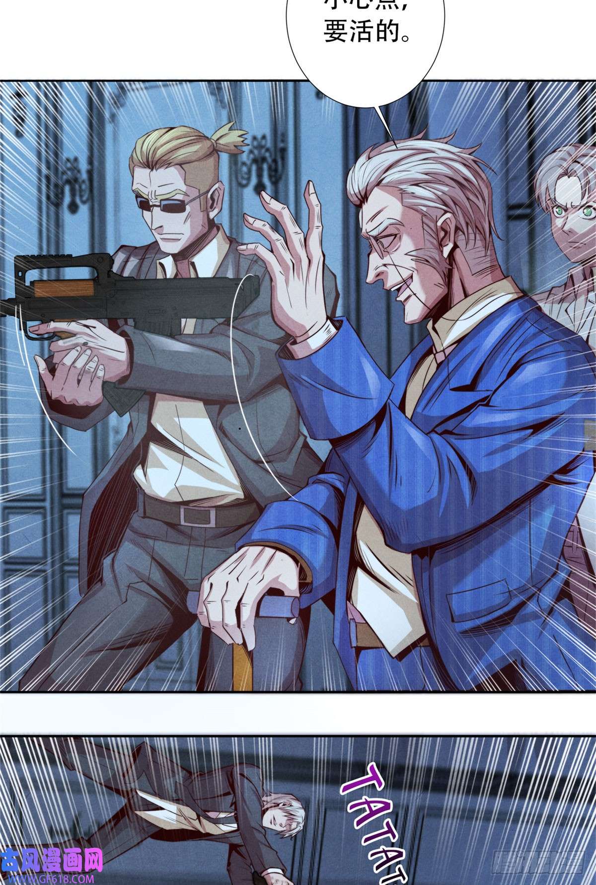 旧日主宰14 半兽人VS改造人