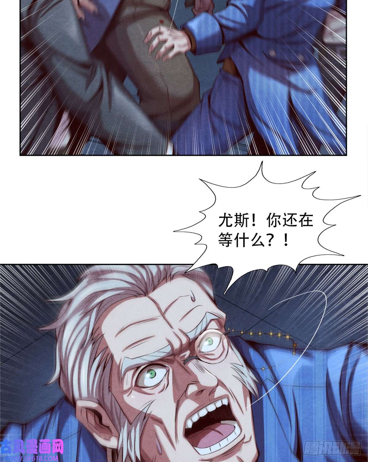 旧日主宰14 半兽人VS改造人