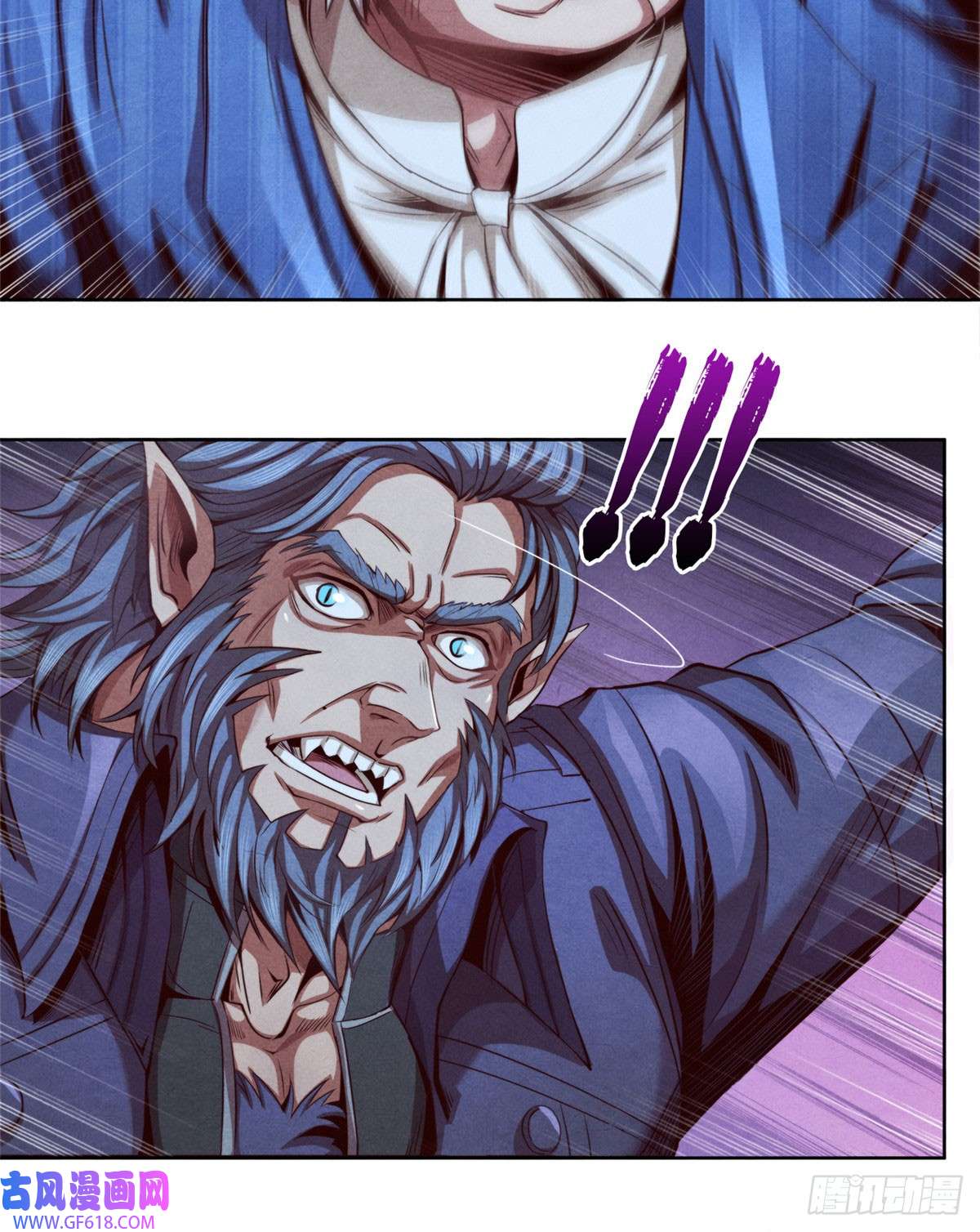 旧日主宰14 半兽人VS改造人