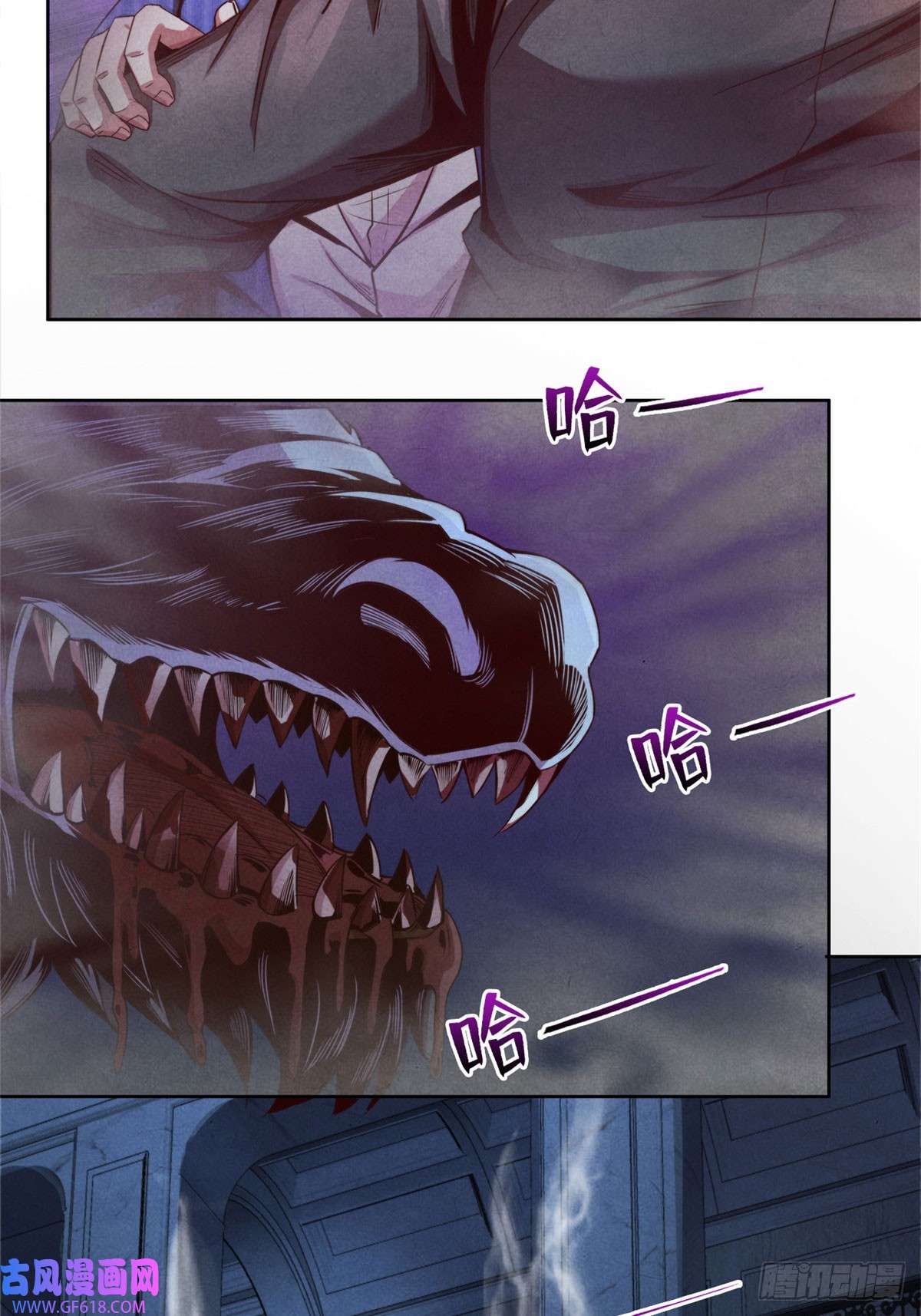 旧日主宰14 半兽人VS改造人