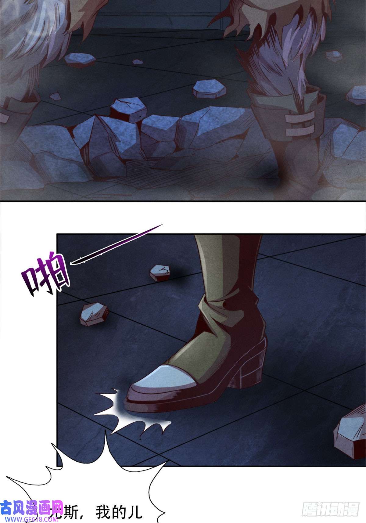 旧日主宰14 半兽人VS改造人