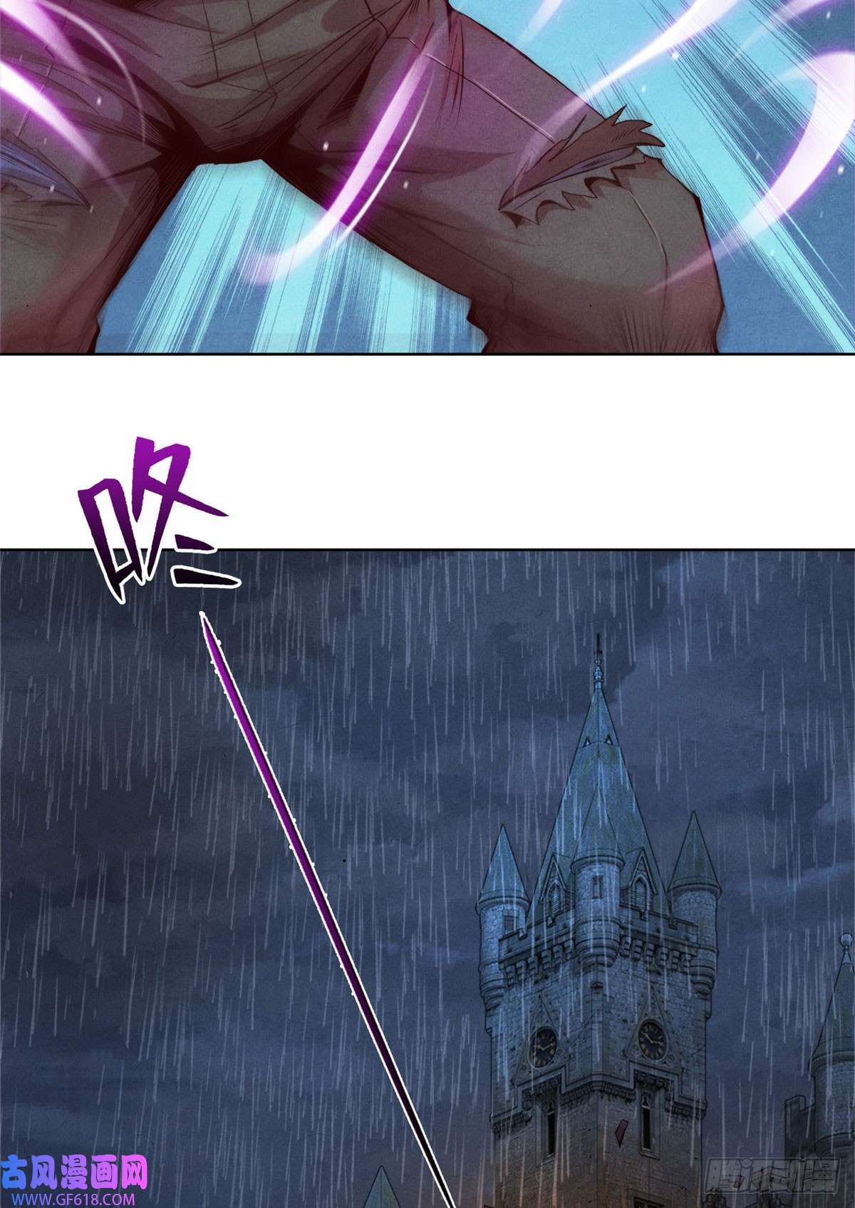 旧日主宰14 半兽人VS改造人