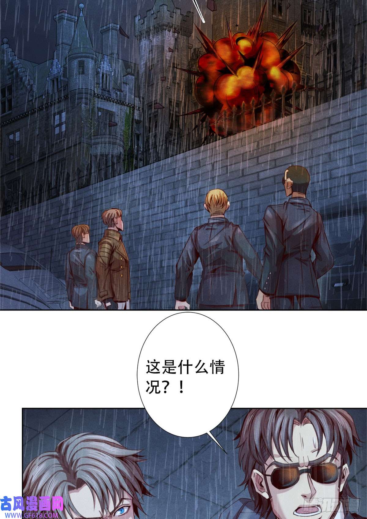 旧日主宰14 半兽人VS改造人