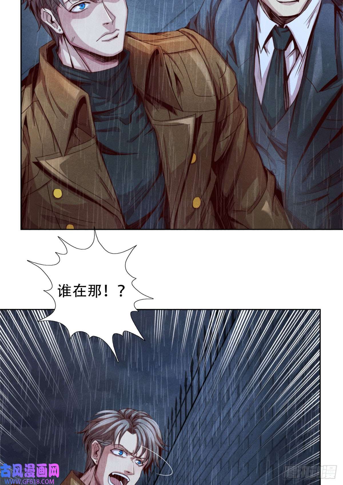 旧日主宰14 半兽人VS改造人