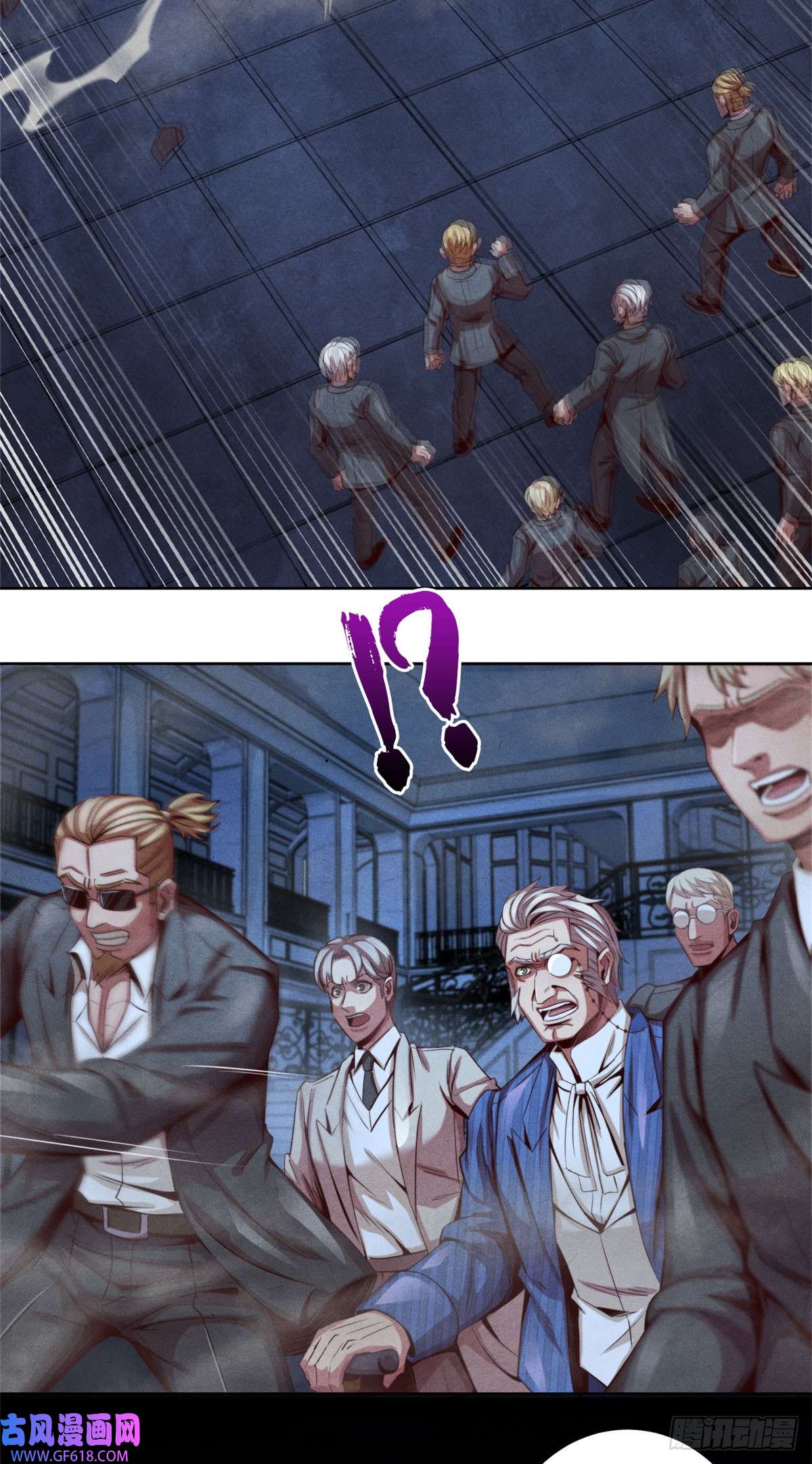 旧日主宰14 半兽人VS改造人