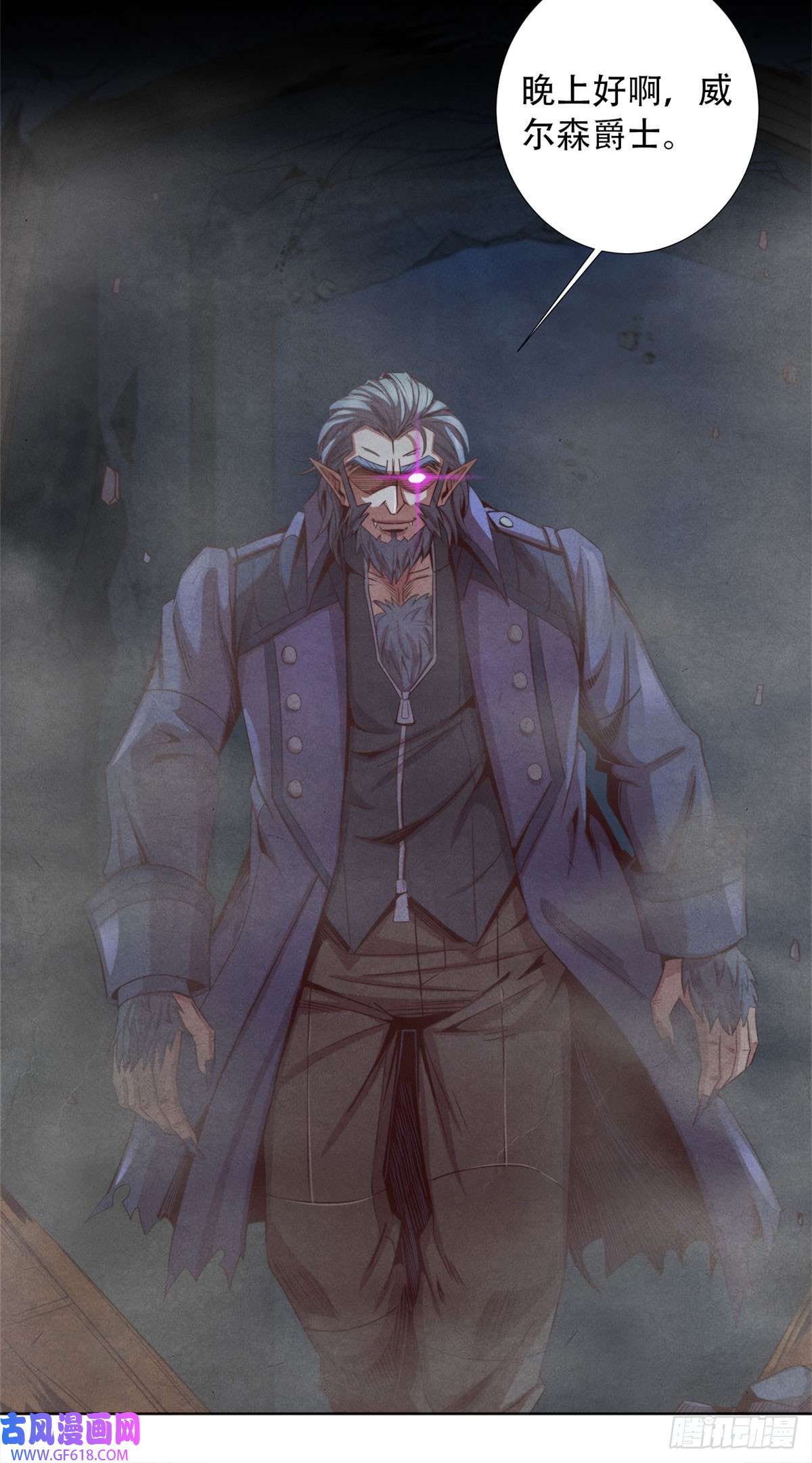 旧日主宰14 半兽人VS改造人