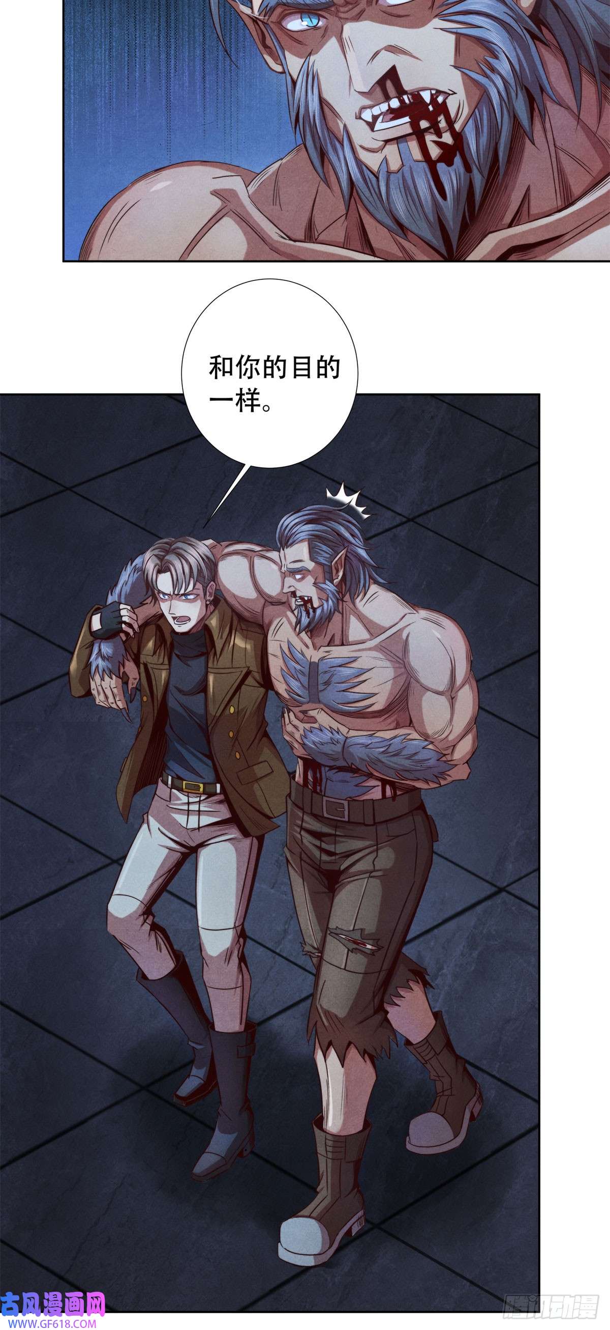 旧日主宰15 电光火石