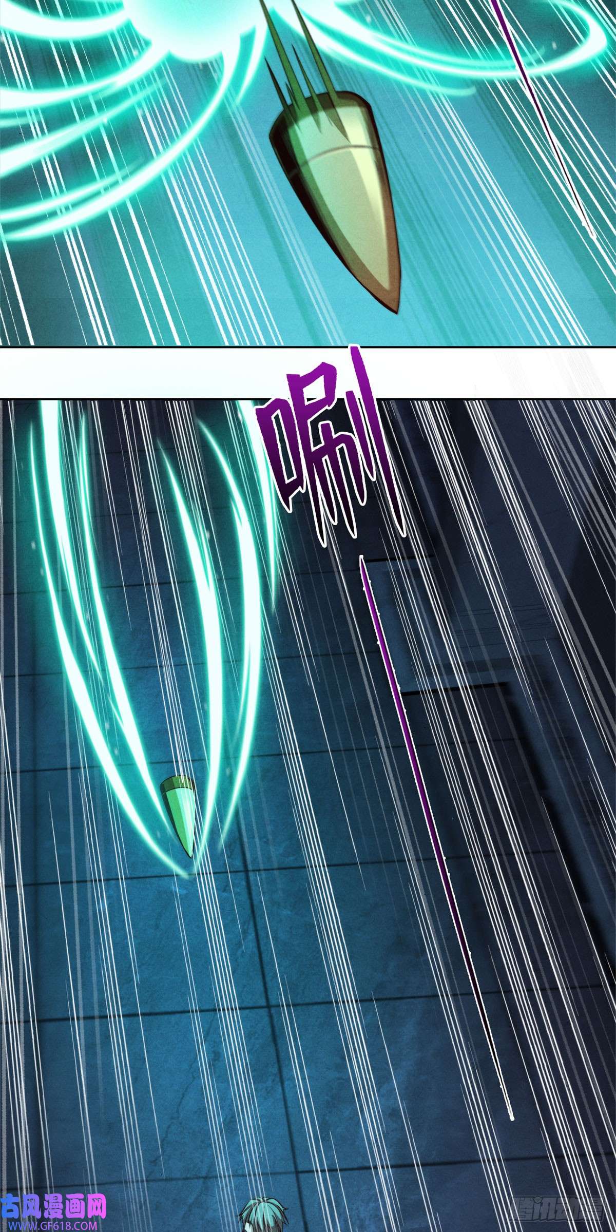 旧日主宰15 电光火石