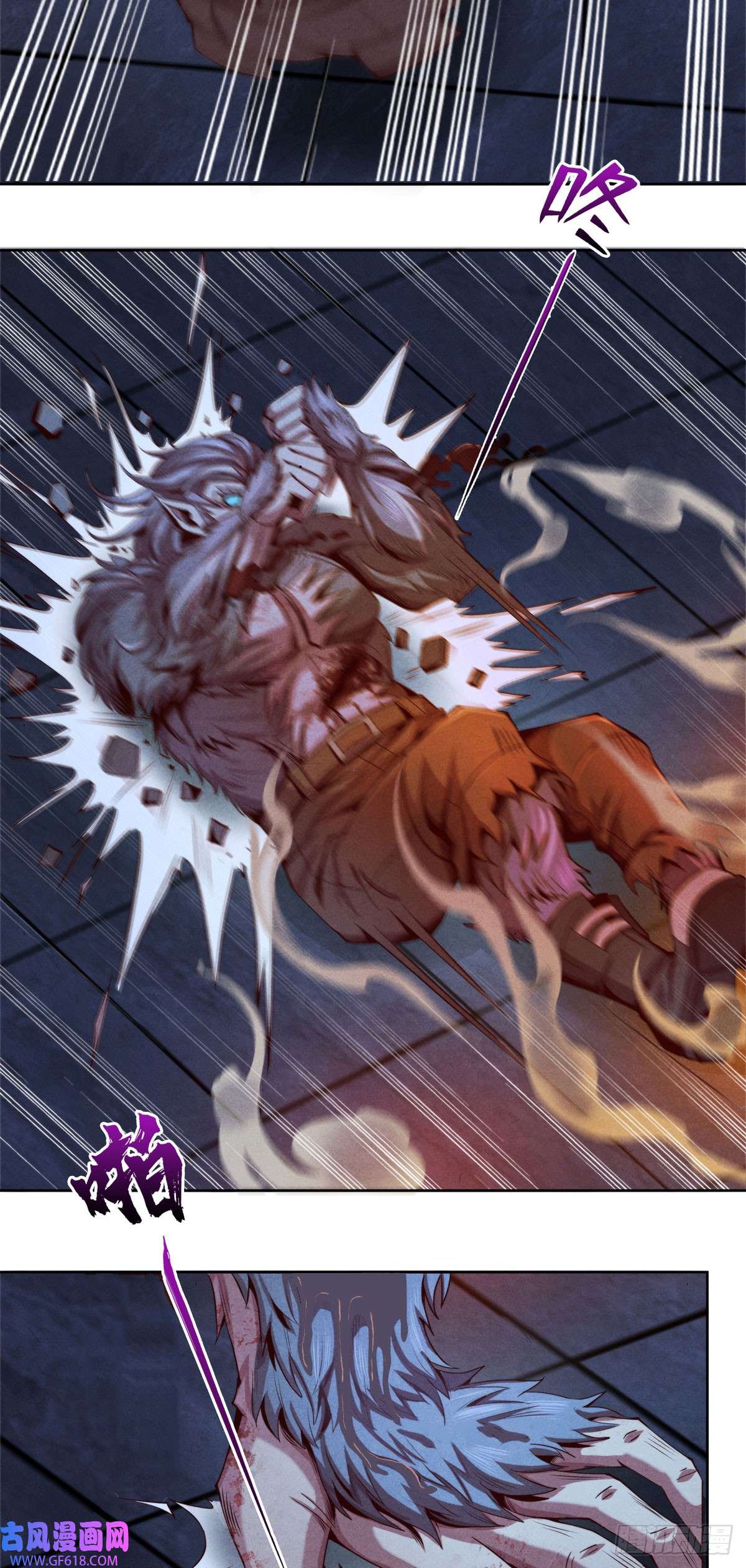 旧日主宰15 电光火石