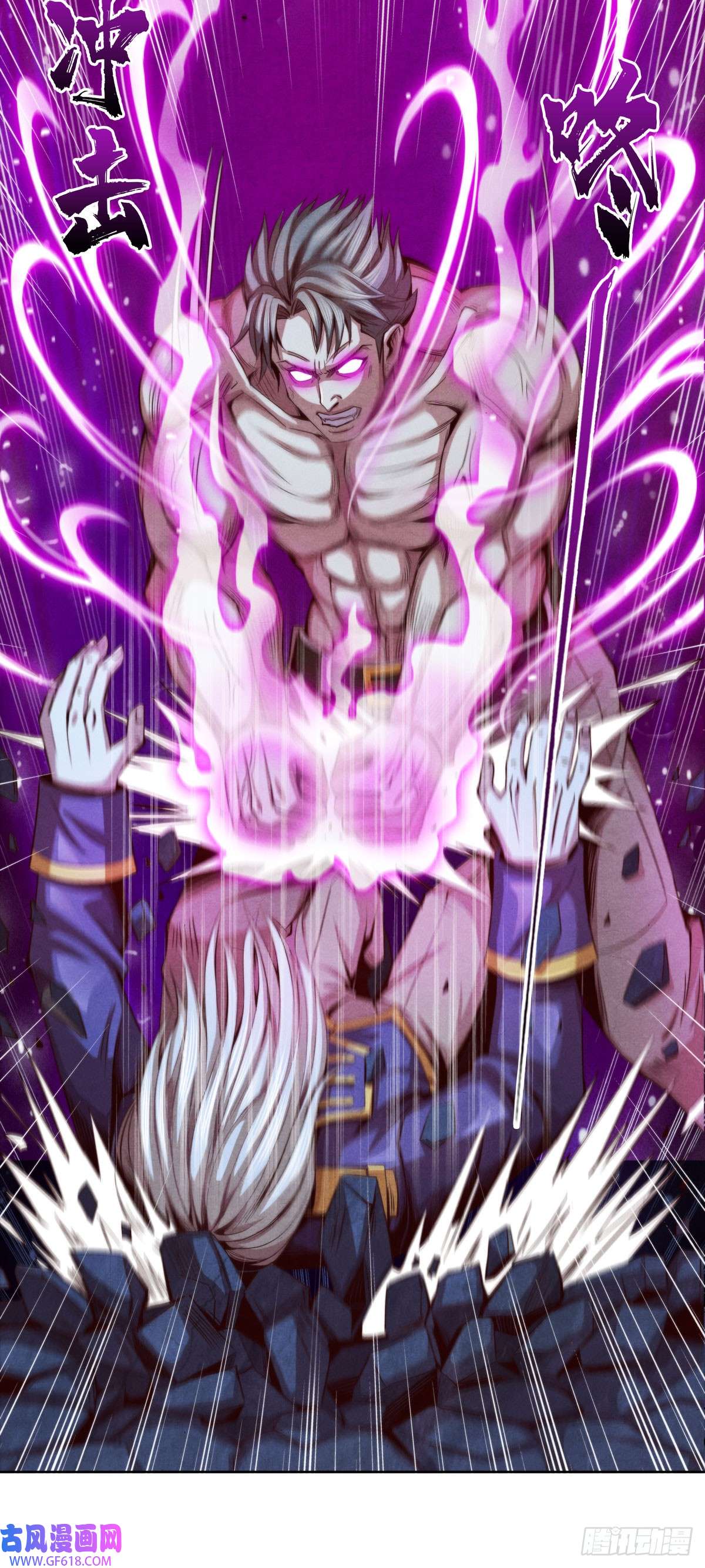 旧日主宰15 电光火石