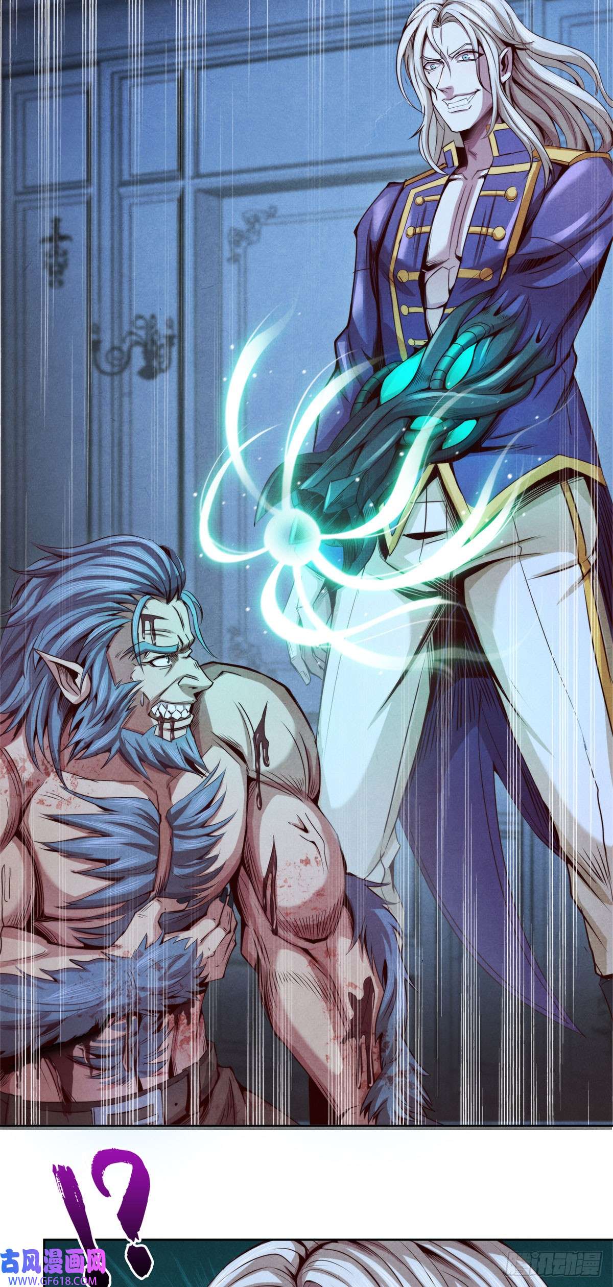 旧日主宰15 电光火石