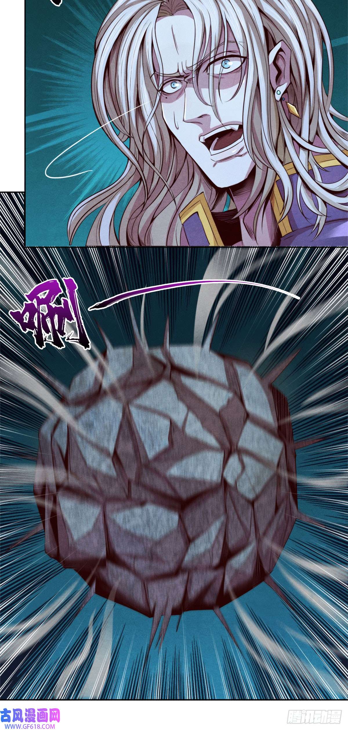 旧日主宰15 电光火石