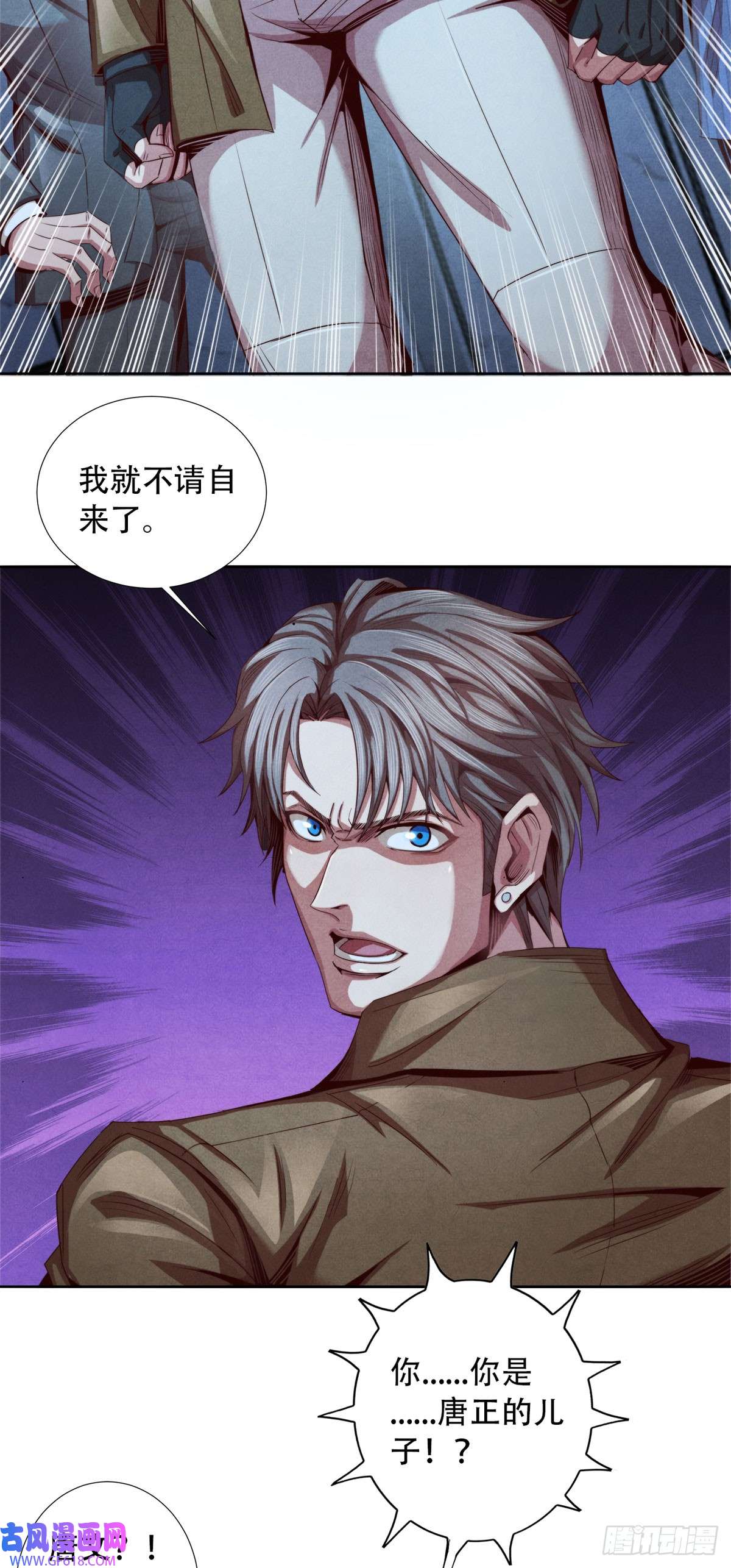 旧日主宰15 电光火石