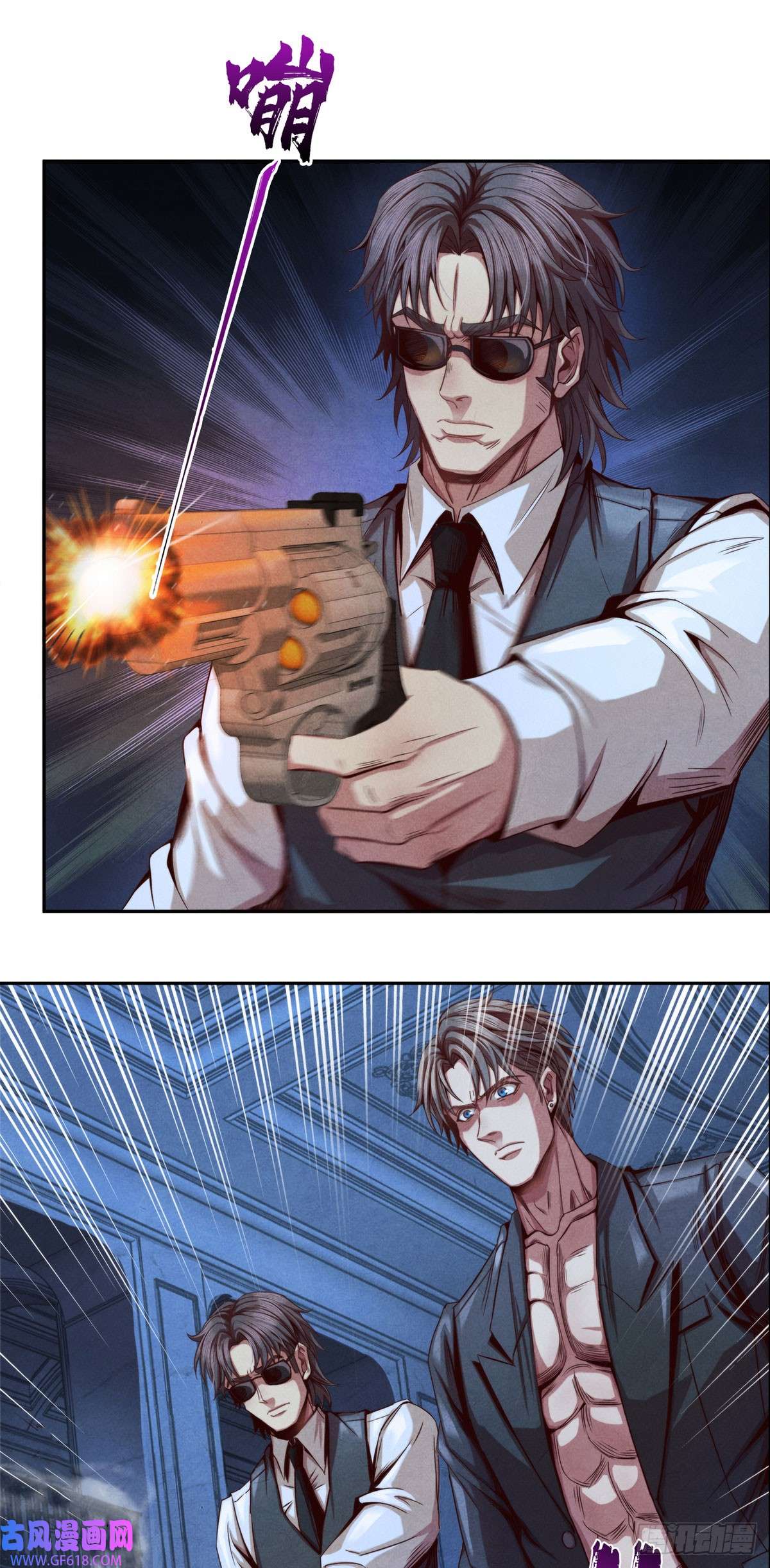 旧日主宰16 联盟