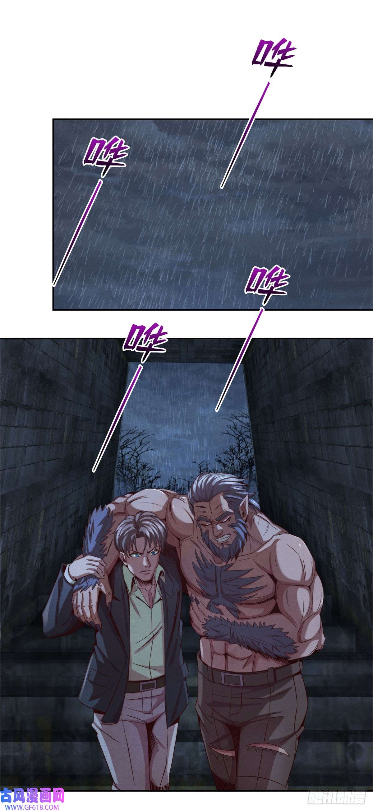 旧日主宰16 联盟