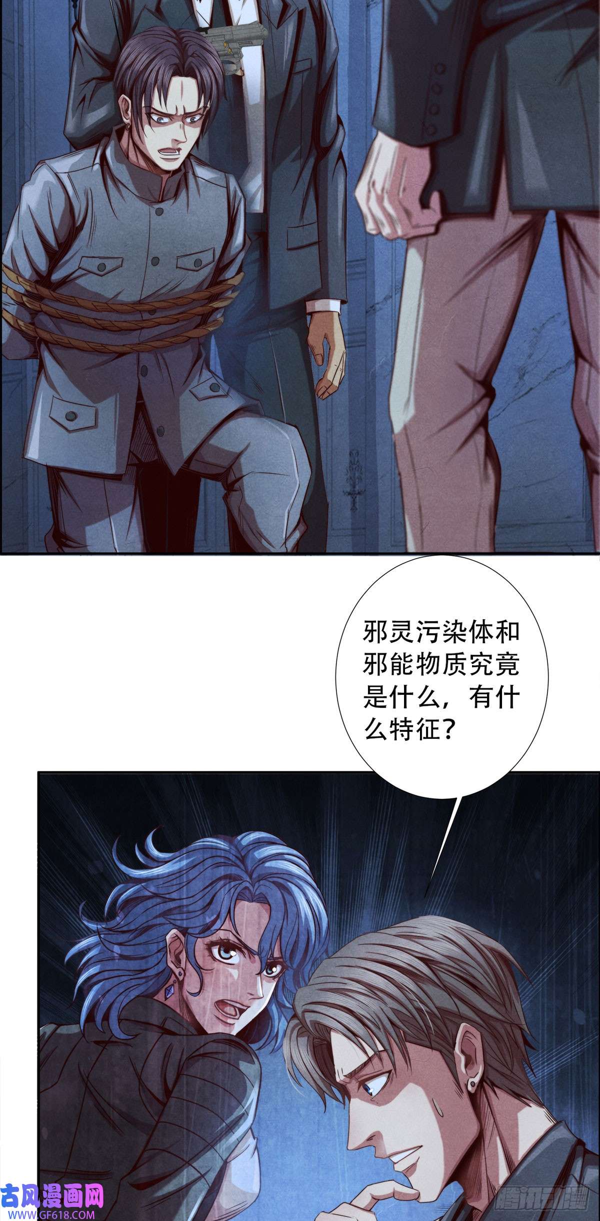 旧日主宰16 联盟