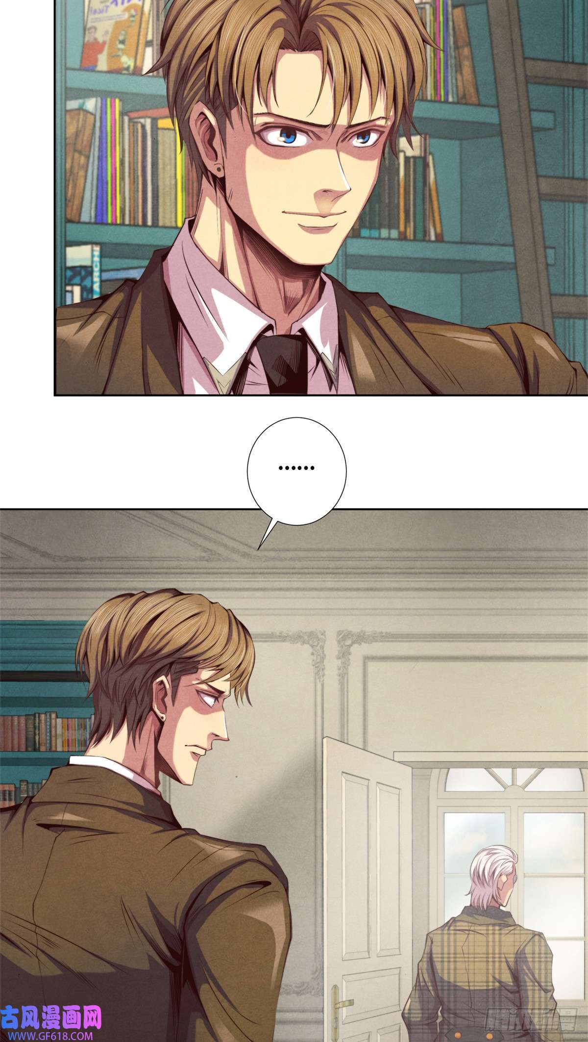 旧日主宰17 超凡