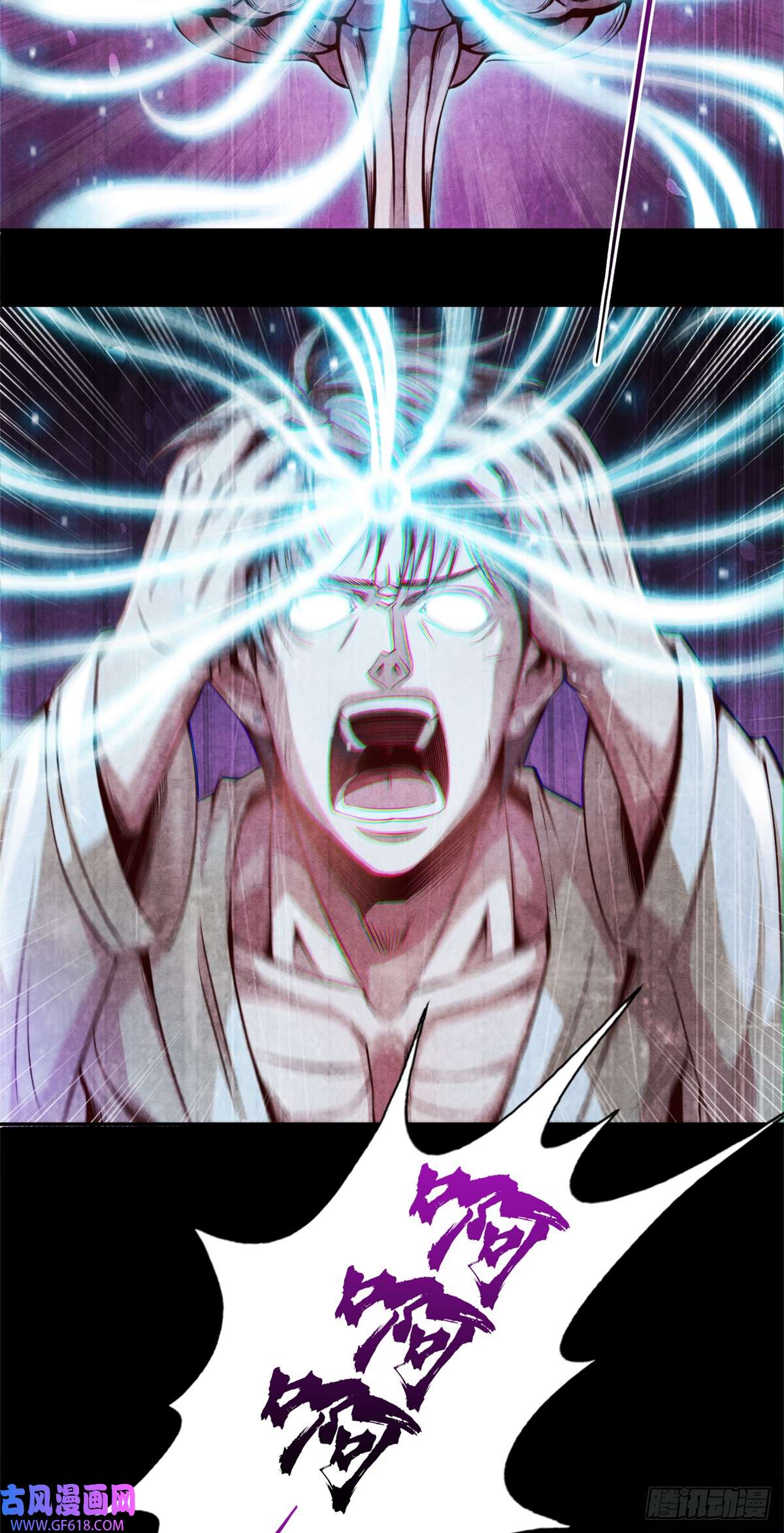 旧日主宰18 精神震撼