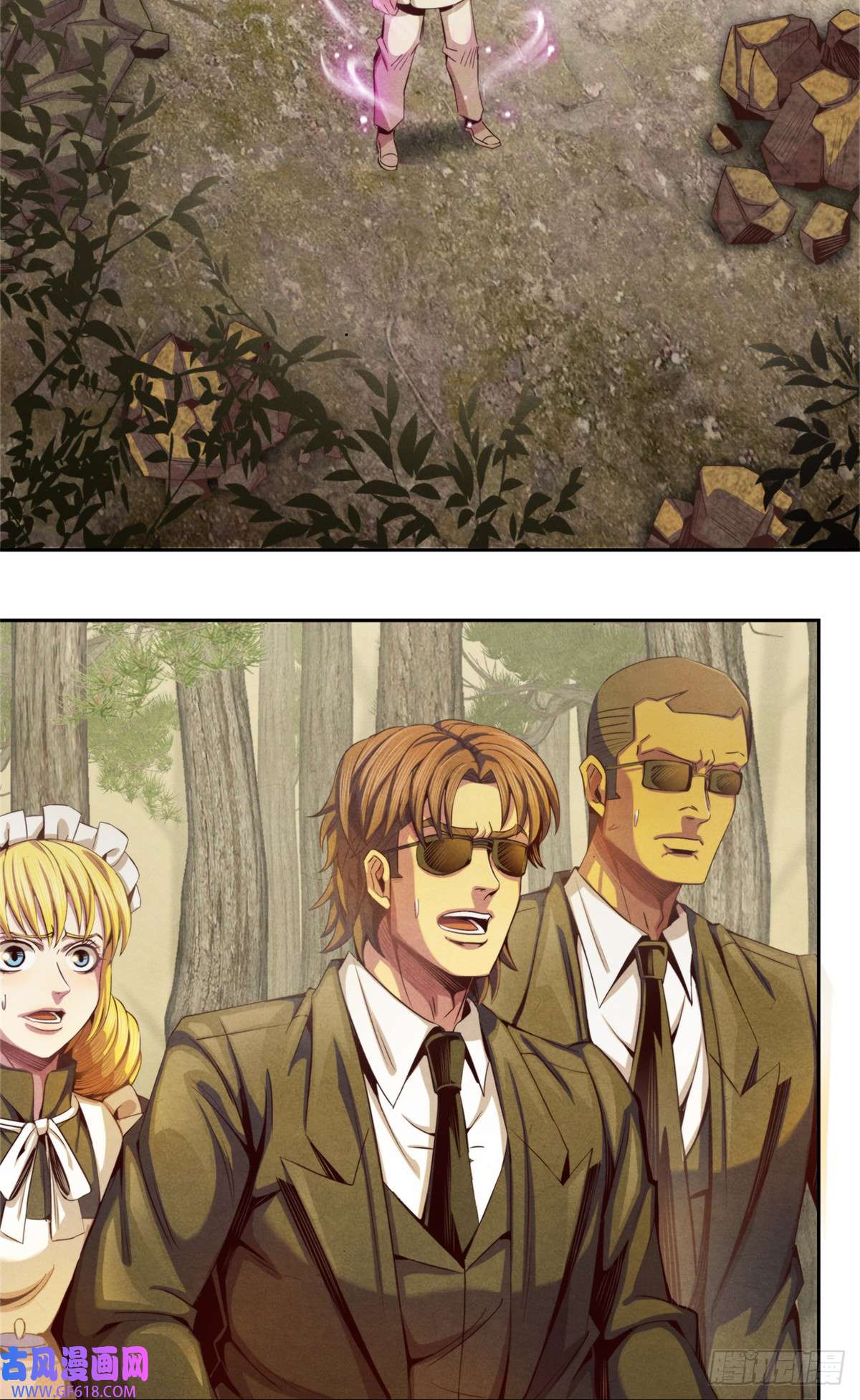 旧日主宰18 精神震撼