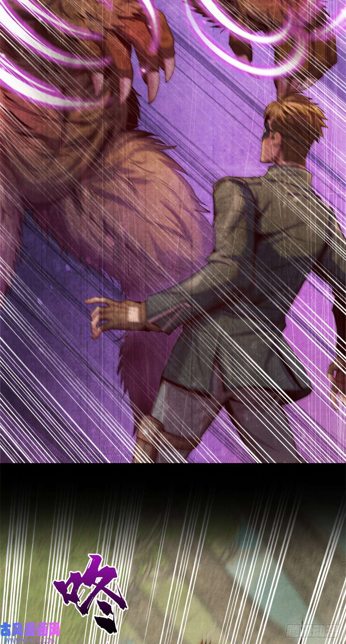 旧日主宰18 精神震撼