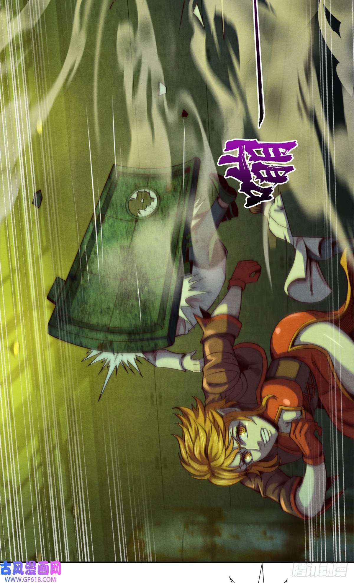 旧日主宰18 精神震撼