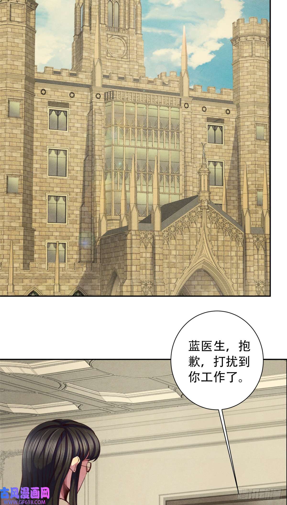 旧日主宰19 催眠术