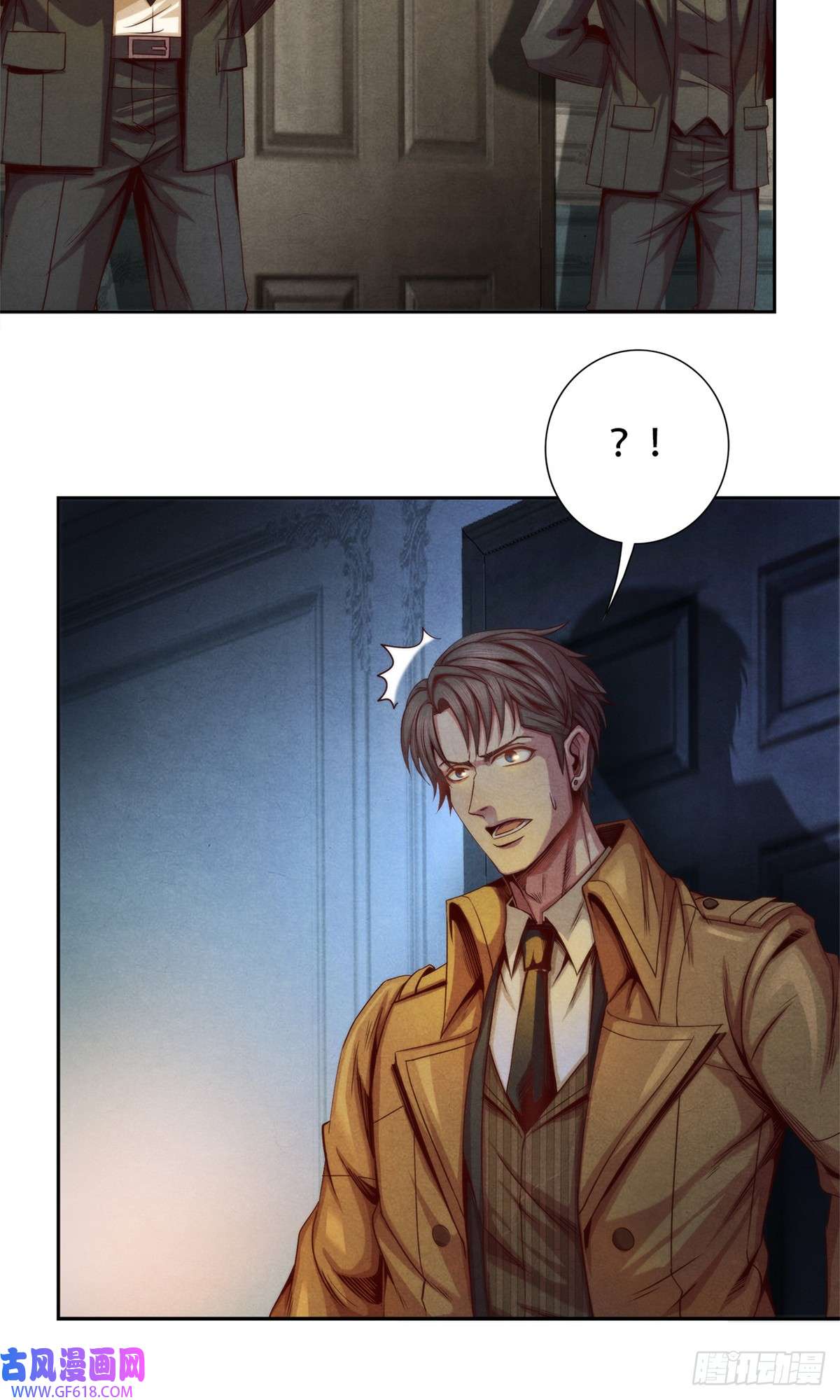 旧日主宰19 催眠术