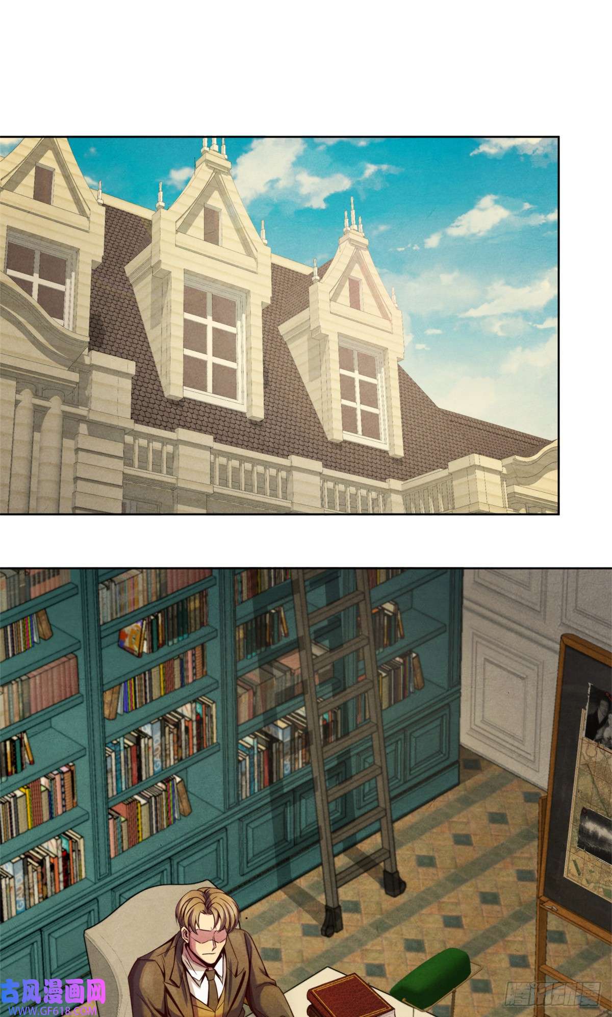 旧日主宰19 催眠术