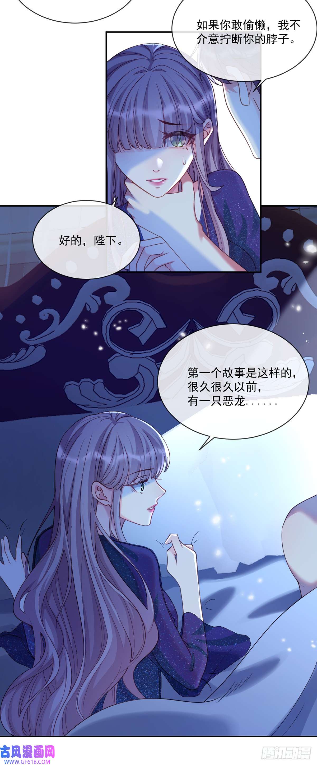 沦为暴君的掌中玩物这就受不了了？