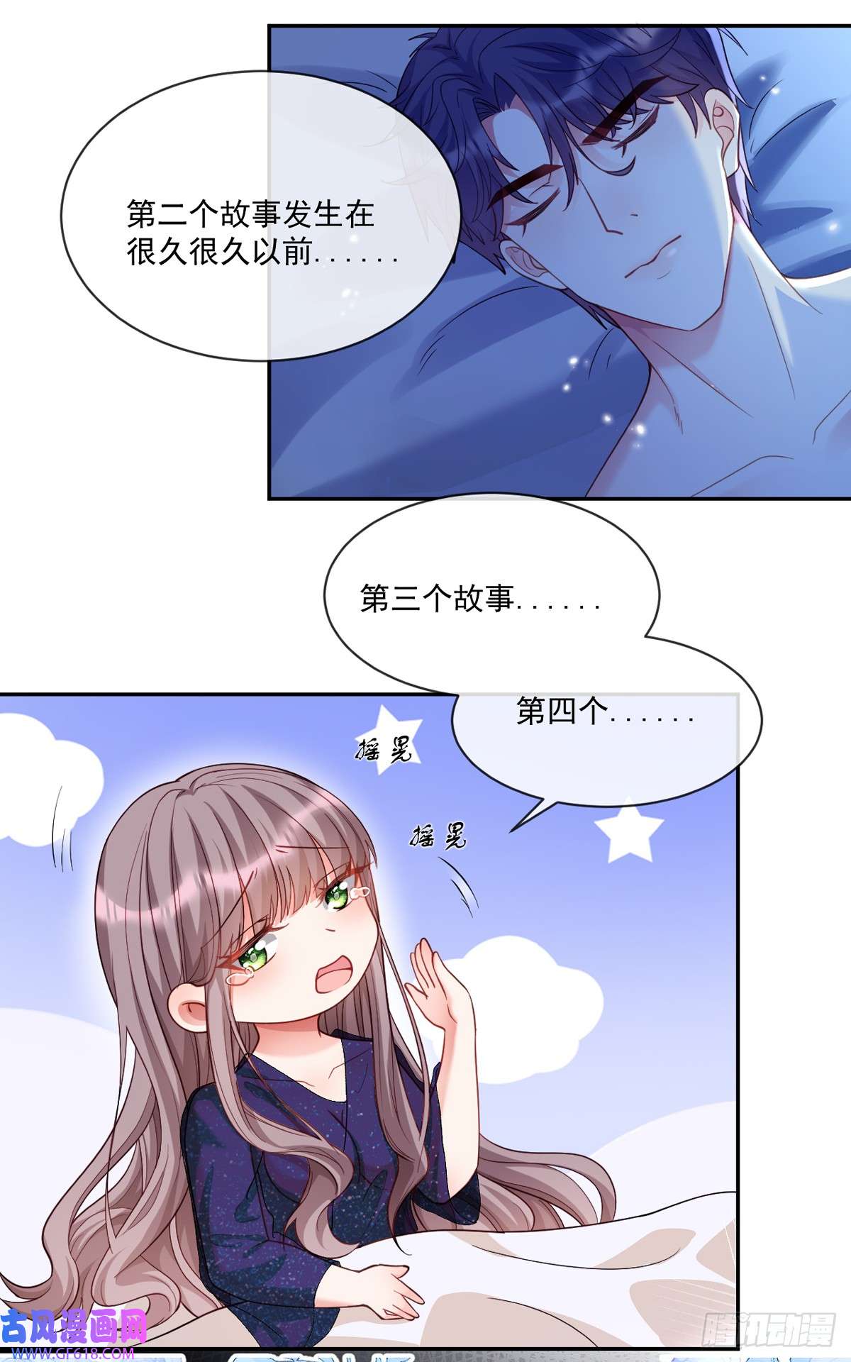沦为暴君的掌中玩物这就受不了了？