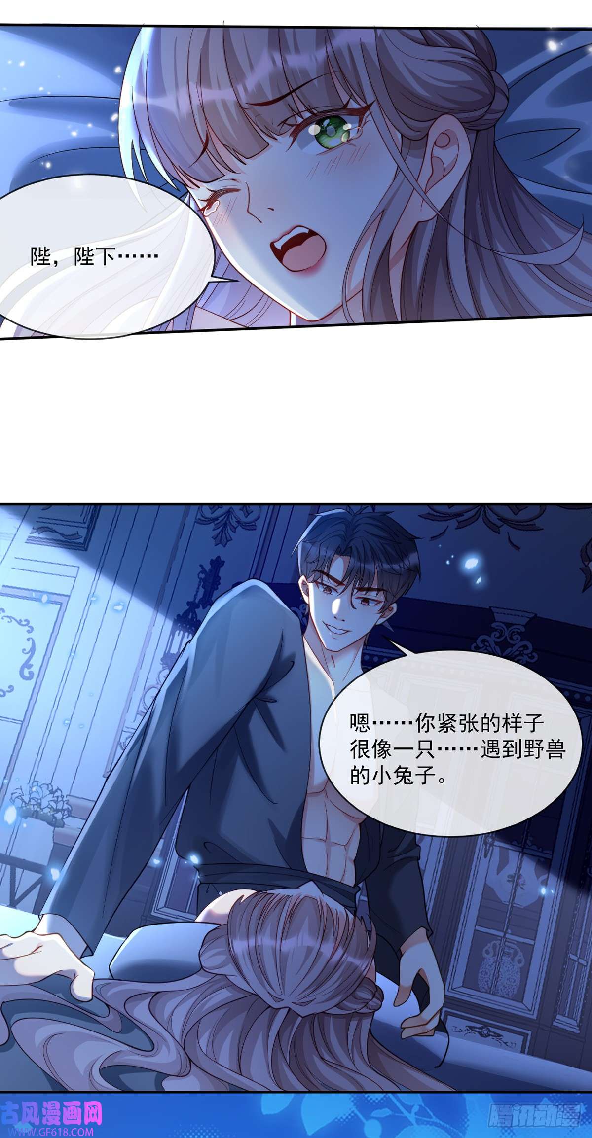 沦为暴君的掌中玩物这就受不了了？