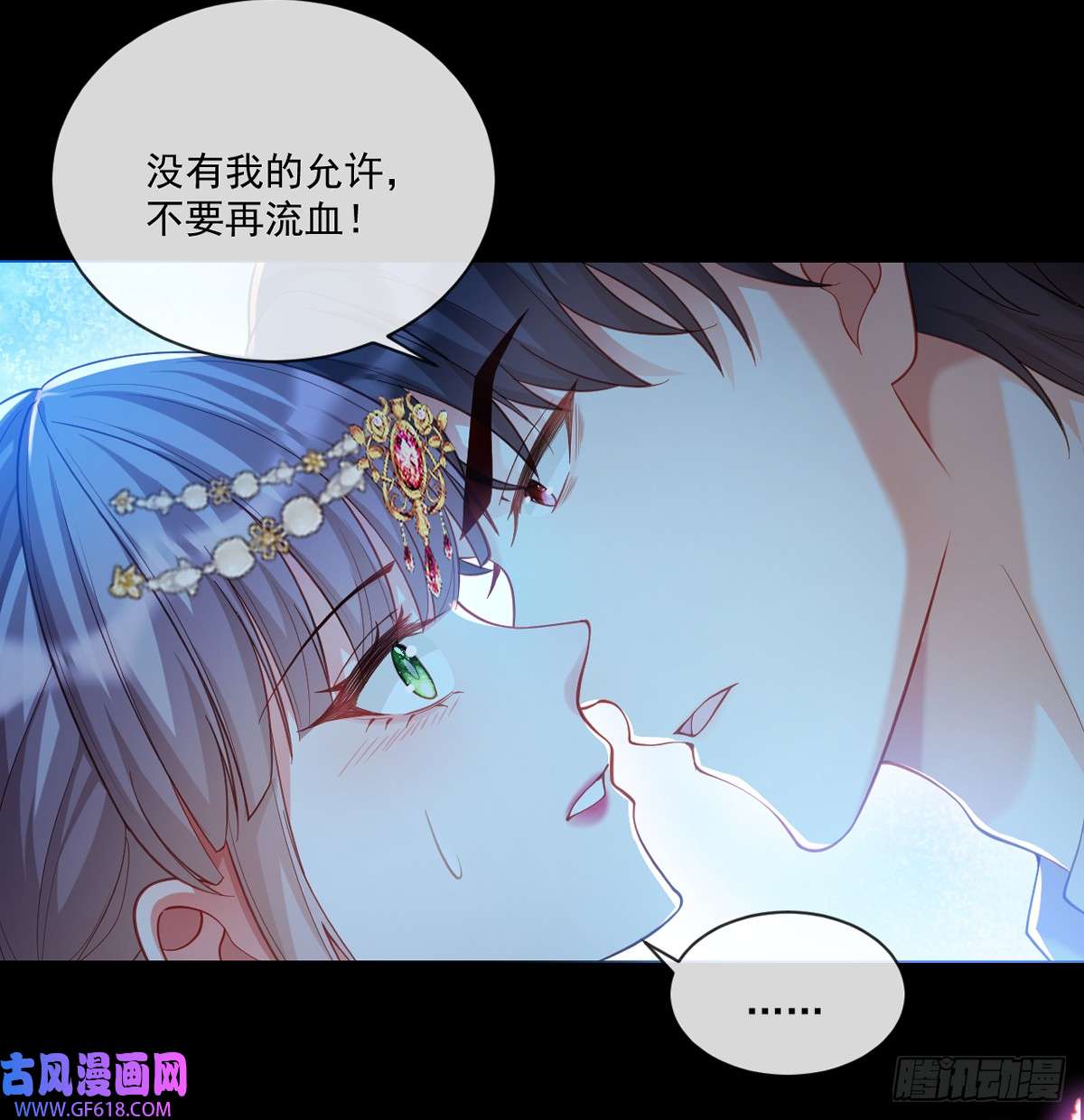 沦为暴君的掌中玩物只为您而活