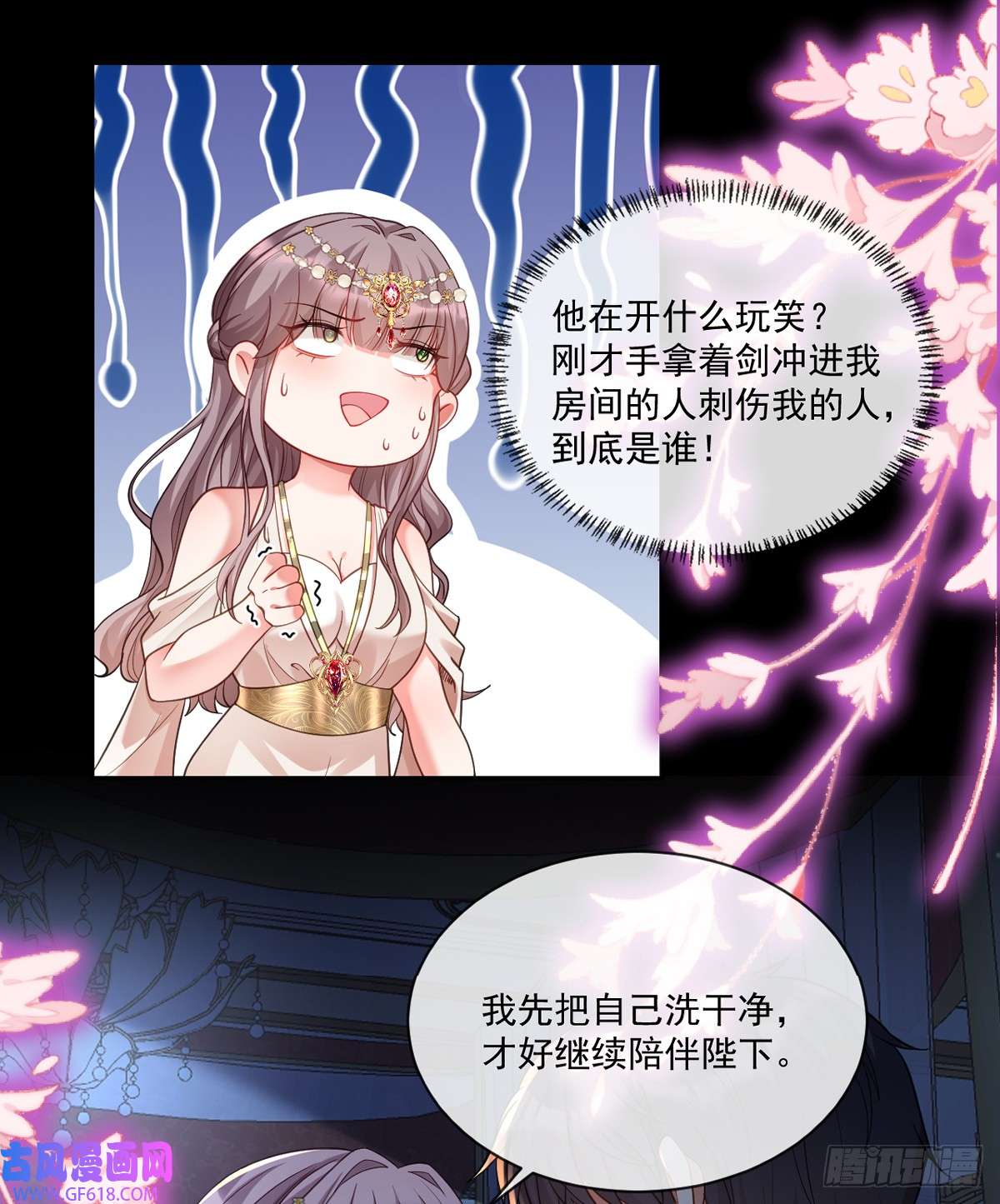 沦为暴君的掌中玩物只为您而活