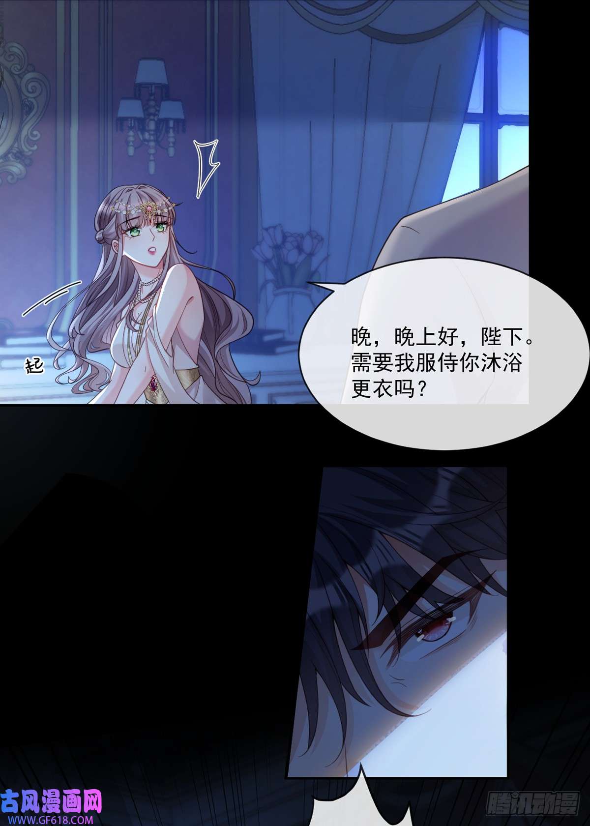 沦为暴君的掌中玩物只为您而活