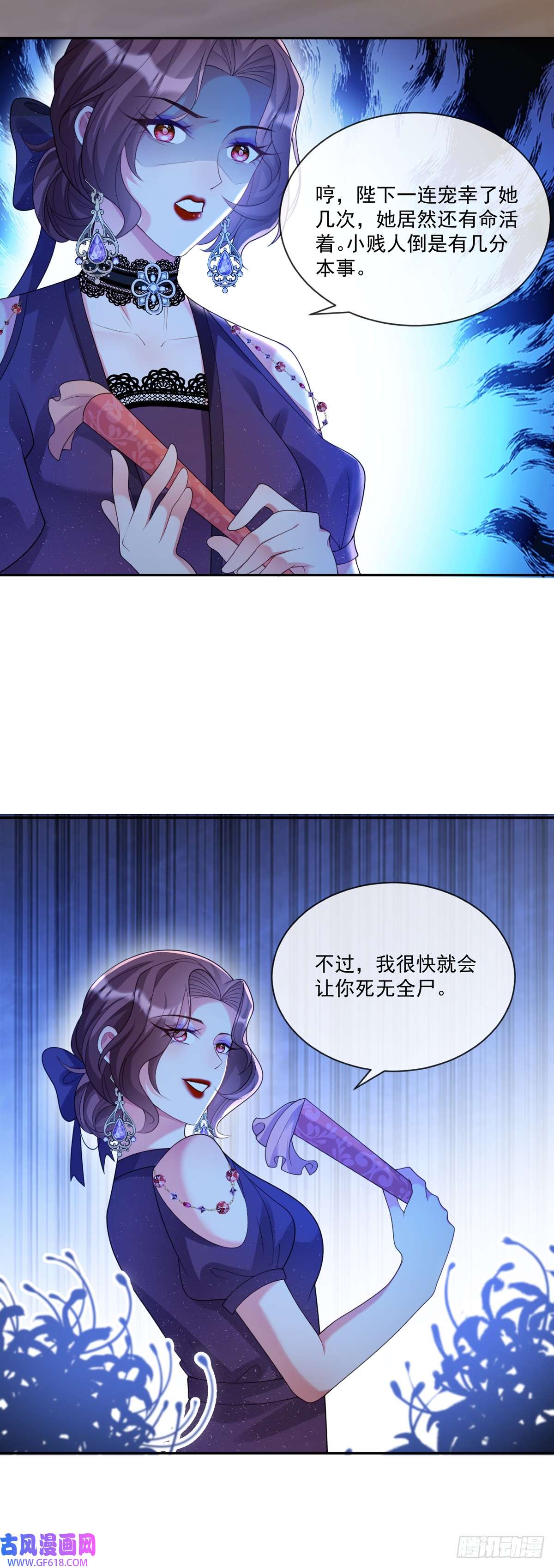 沦为暴君的掌中玩物王宫第二课