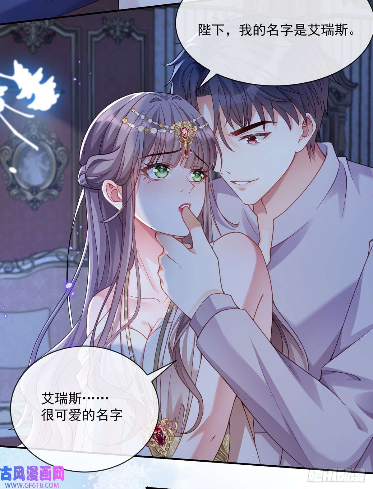 沦为暴君的掌中玩物王宫第二课