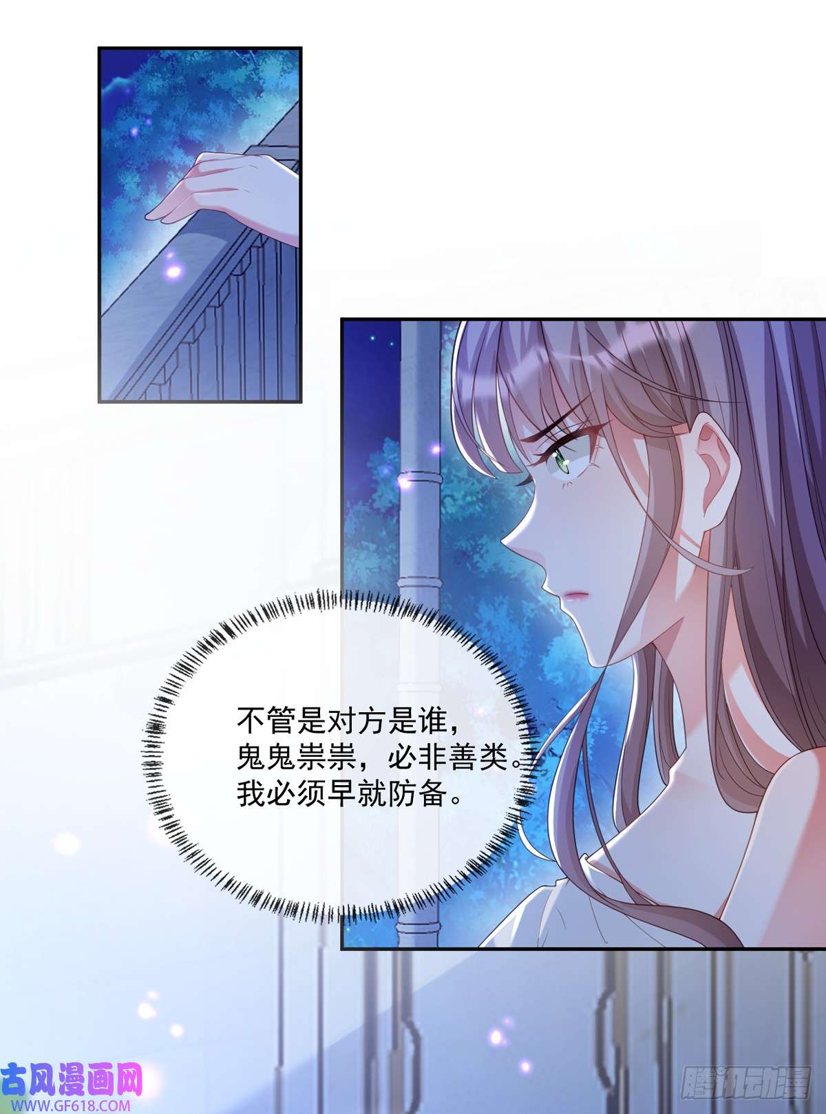 沦为暴君的掌中玩物贝拉夫人
