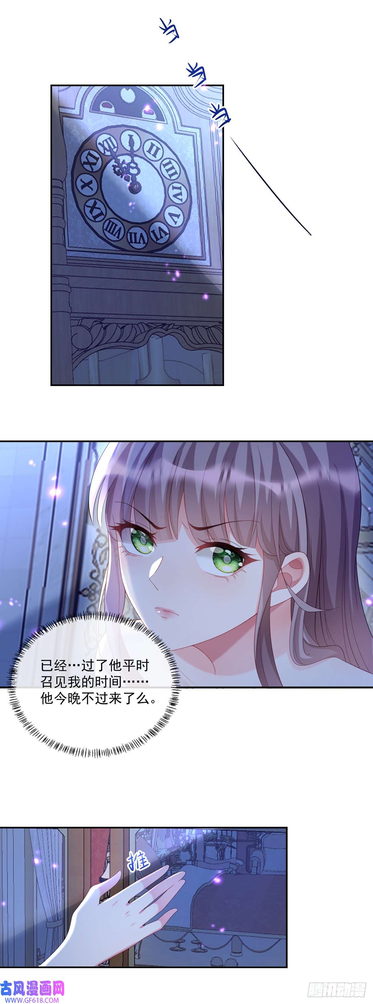 沦为暴君的掌中玩物贝拉夫人