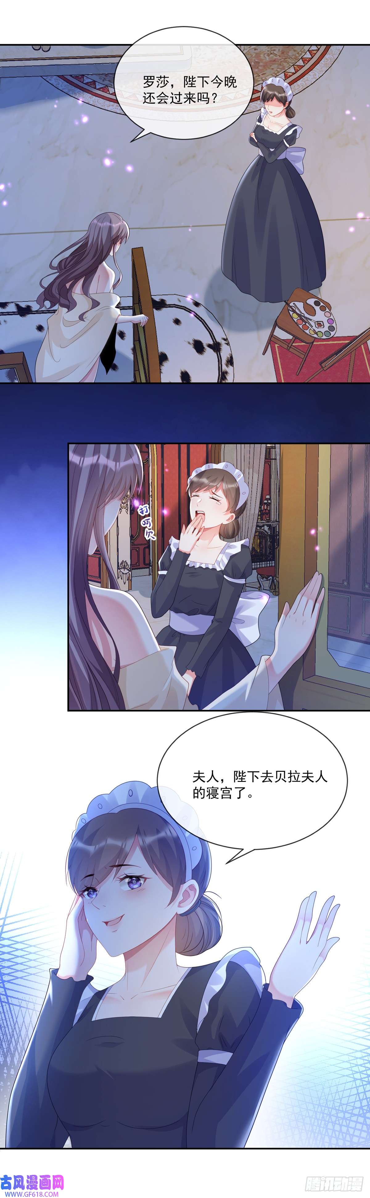 沦为暴君的掌中玩物贝拉夫人