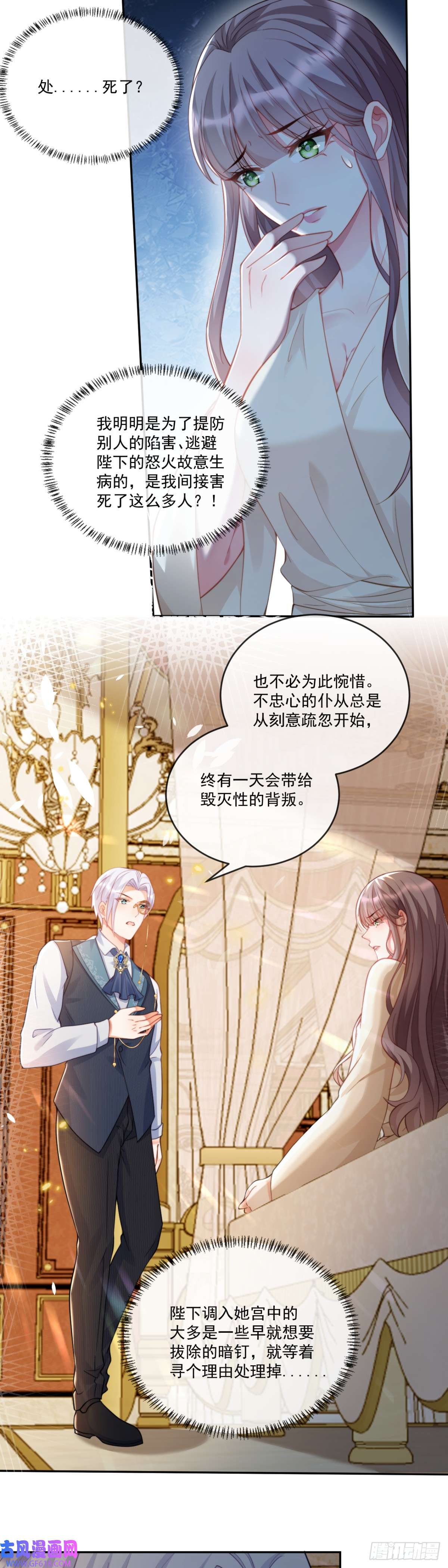沦为暴君的掌中玩物又逃过一次