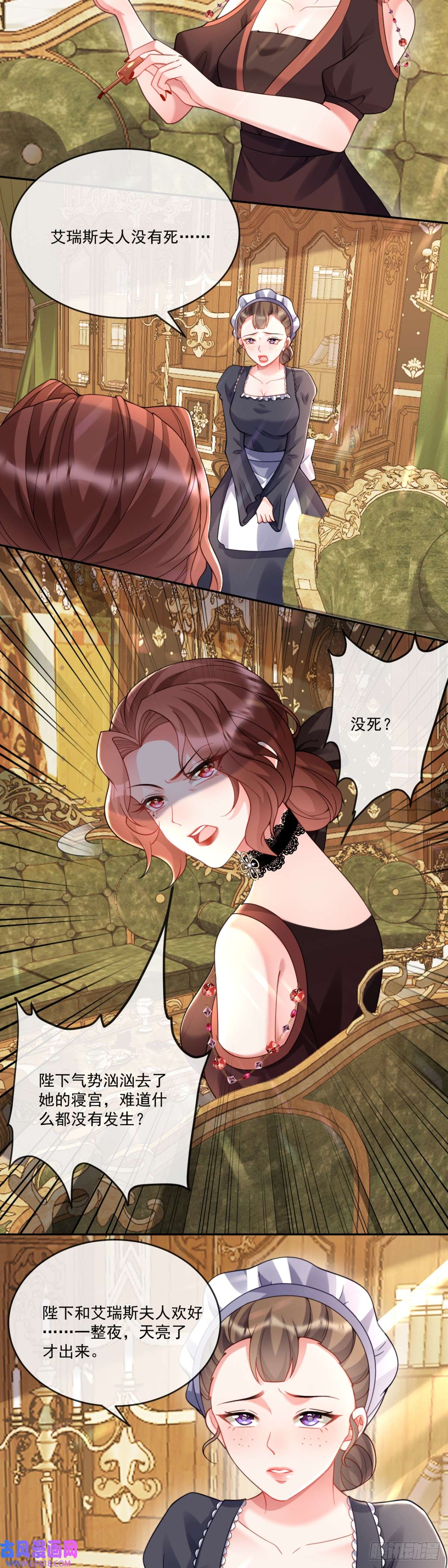 沦为暴君的掌中玩物又逃过一次
