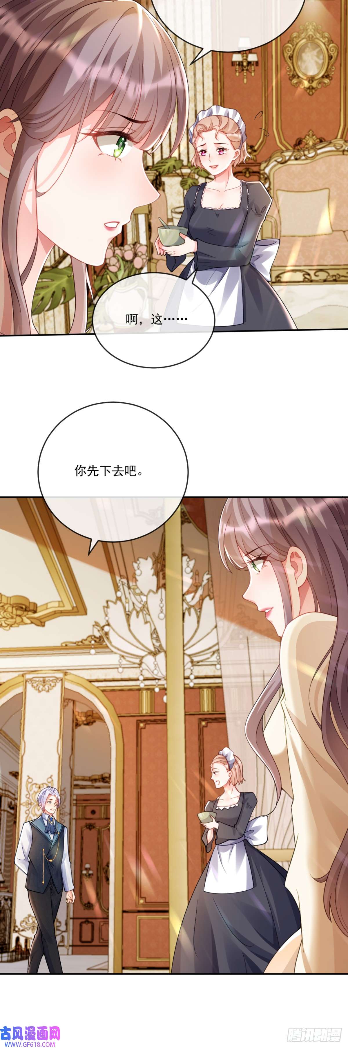 沦为暴君的掌中玩物又逃过一次