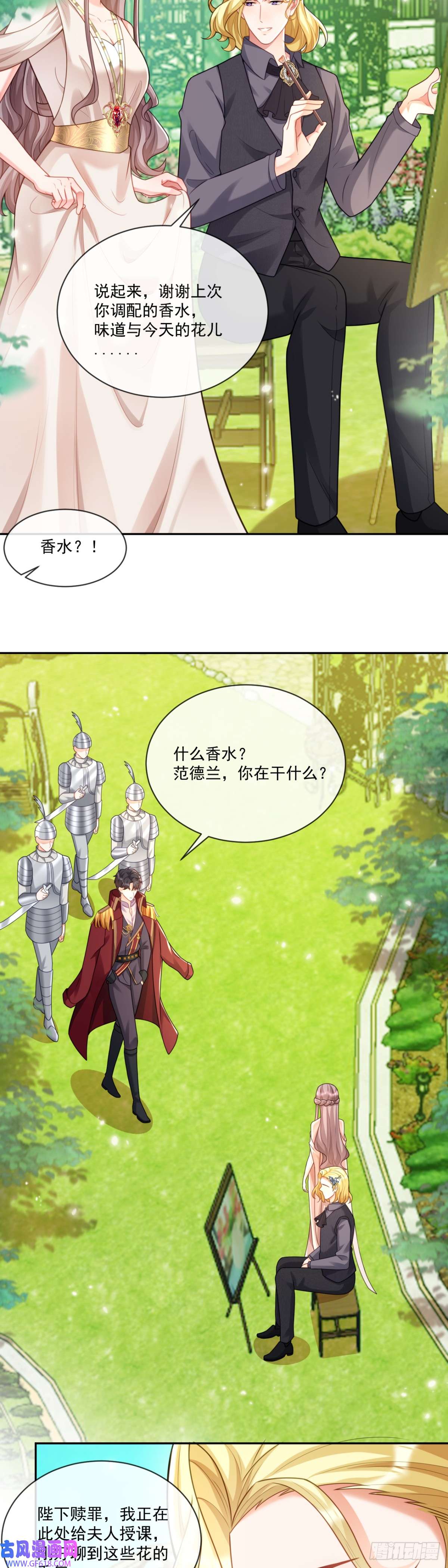 沦为暴君的掌中玩物暴殄天物！
