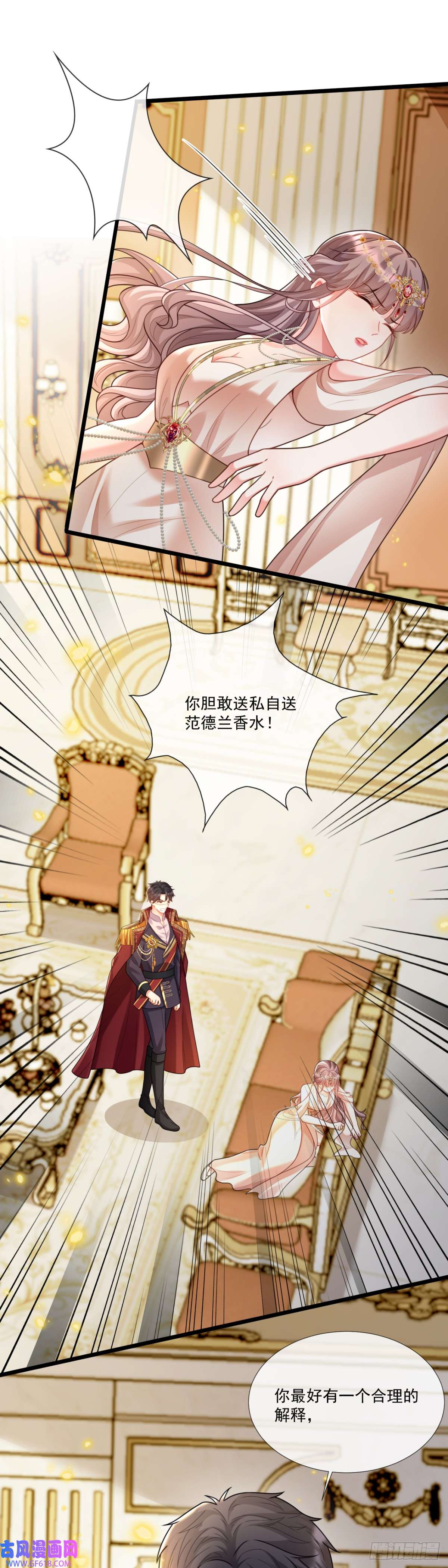 沦为暴君的掌中玩物“见面礼”