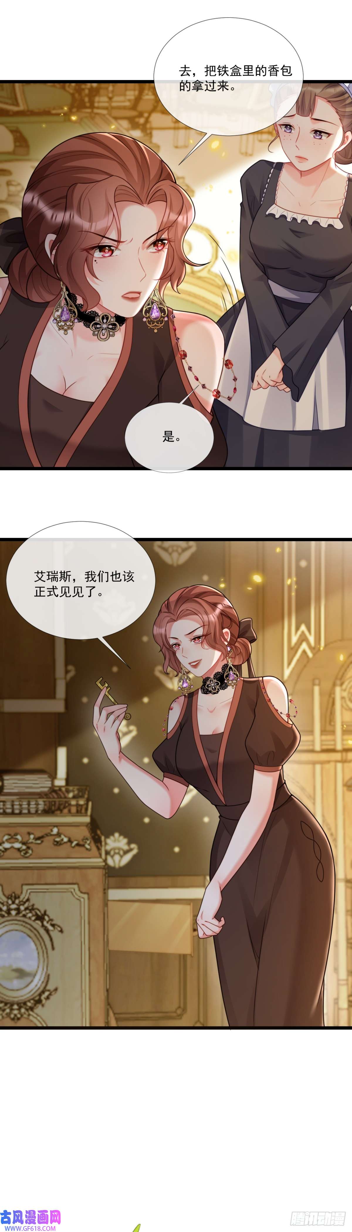 沦为暴君的掌中玩物“见面礼”