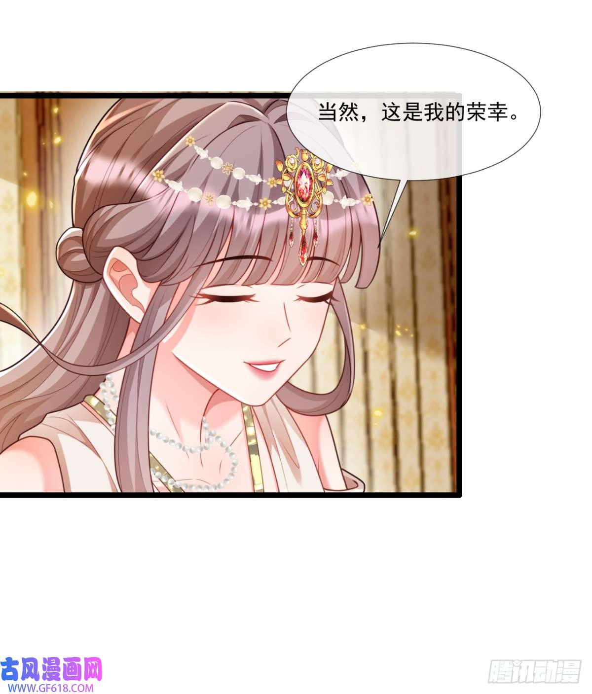 沦为暴君的掌中玩物“见面礼”