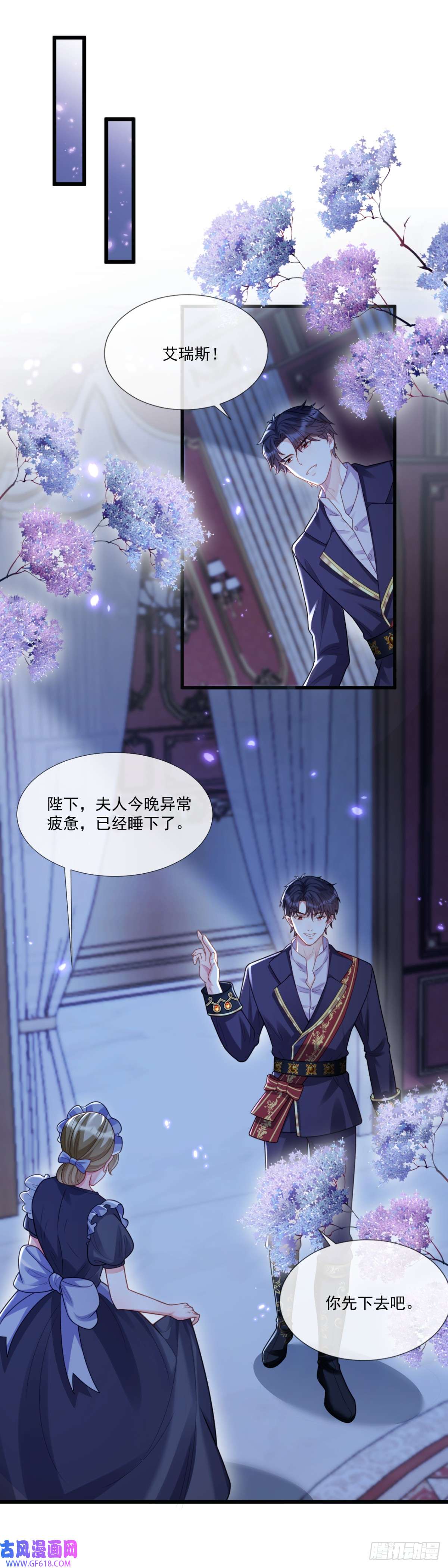 沦为暴君的掌中玩物新的惊喜