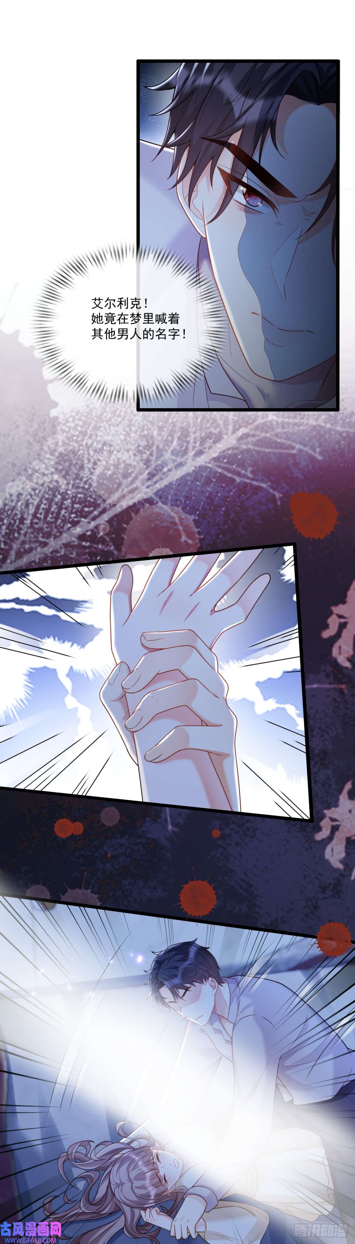 沦为暴君的掌中玩物新的惊喜